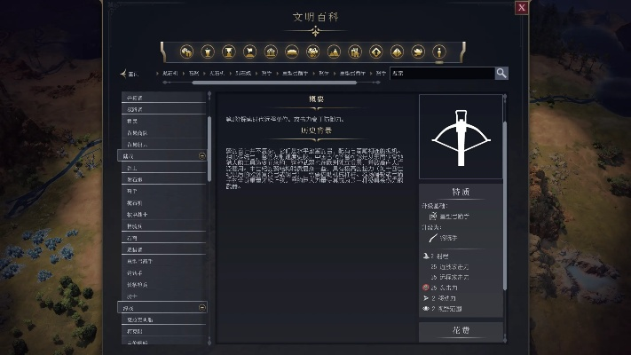 文明7官方下载,专业评估解析|X版_v3.984