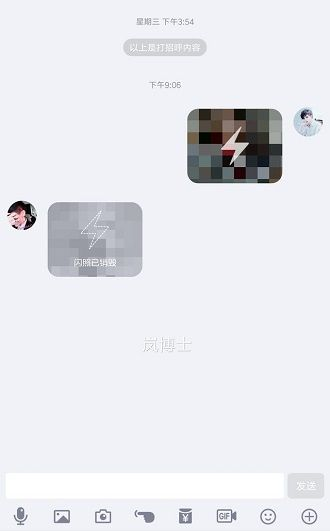 关于三款最佳闪照QQ版本下载的横向评测