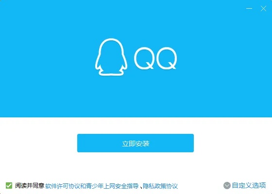 qq怎么下载旧版本,具体操作指导|增强版_v2.944