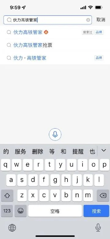 2025年10月17日 第10页