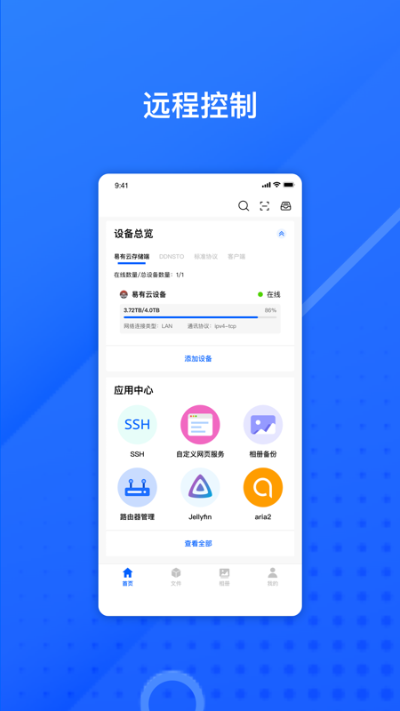 海星云版本,稳定执行计划_轻量版_v10.837