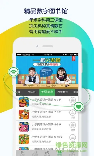 摆布学院官方下载,实时解答解析说明_特供版_v6.310
