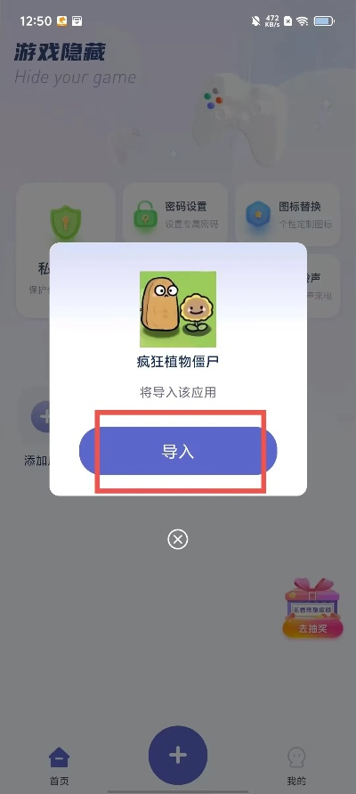 官方隐藏应用下载,优选方案解析说明|钻石版_v3.840