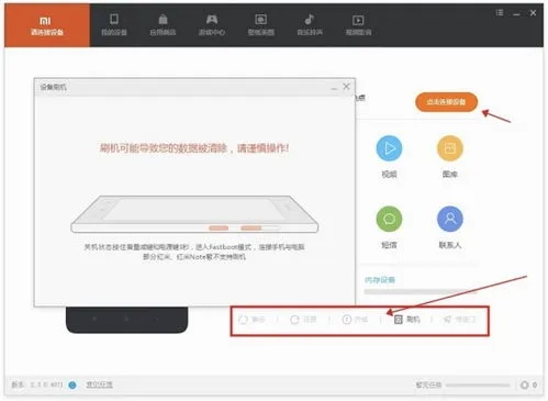 指南，如何免费下载并安装91助手iPad版官方L版v7.593