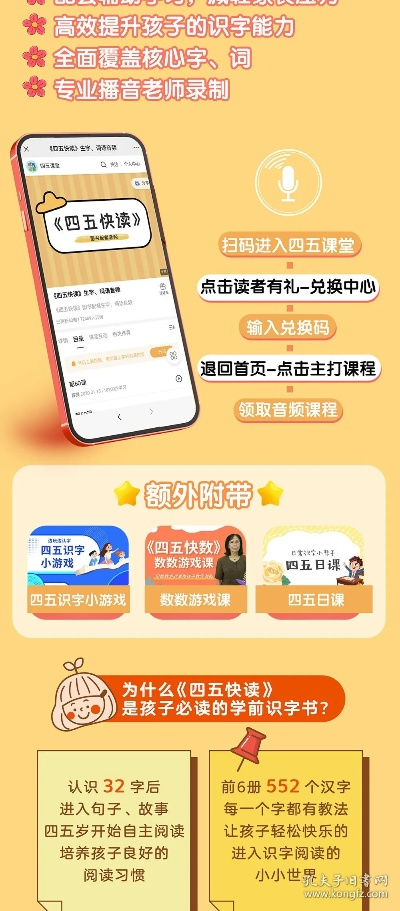 四五快读哪个版本好,数据导向实施步骤|静态版1_v6.555