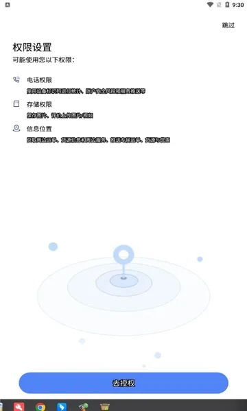 下载官方授权管理,深度评估解析说明 复刻版_v5.486