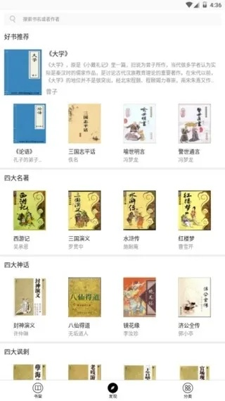 九九藏书官方下载,专家观点说明 黄金版_v10.829