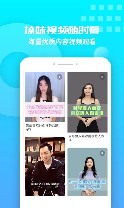 聊你妹下载官方正式版,探索未知的宝藏神器