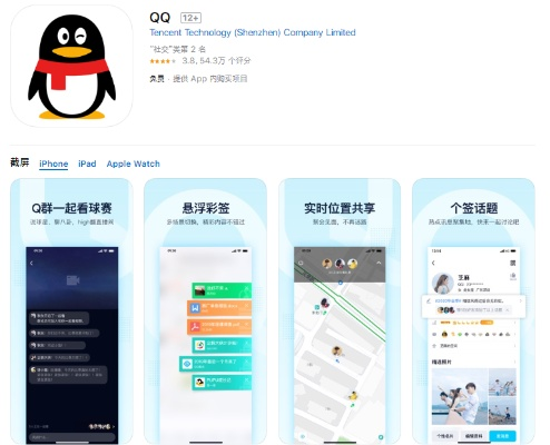 最新qq官方免费下载,战略方案优化&amp;豪华款_v5.949
