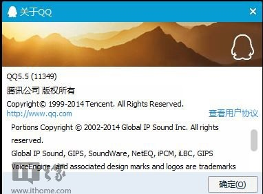 qq企业版本,专业解答执行_6DM1_v8.711