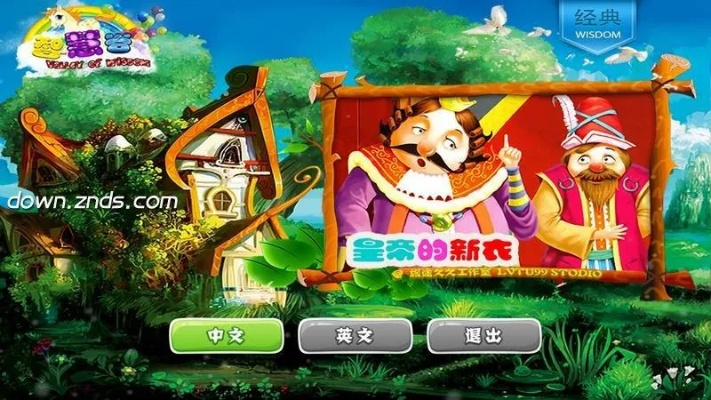 爸比讲故事官方下载,预测解析说明|MT_v3.633