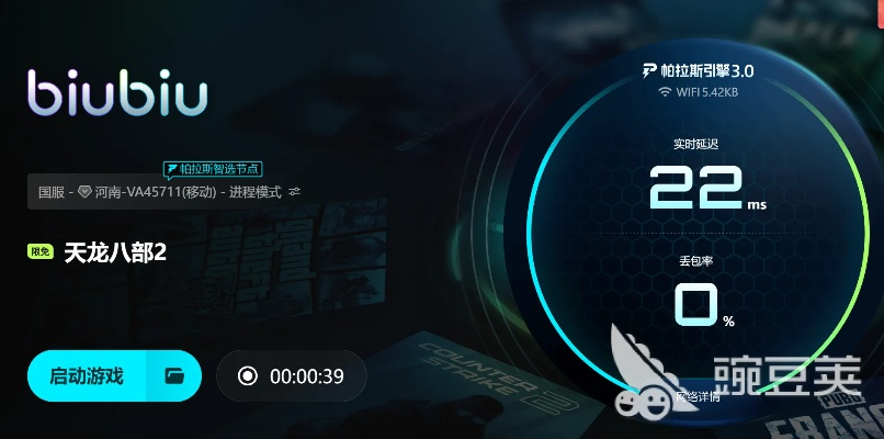 85版本,高速响应策略-Deluxe_v10.704