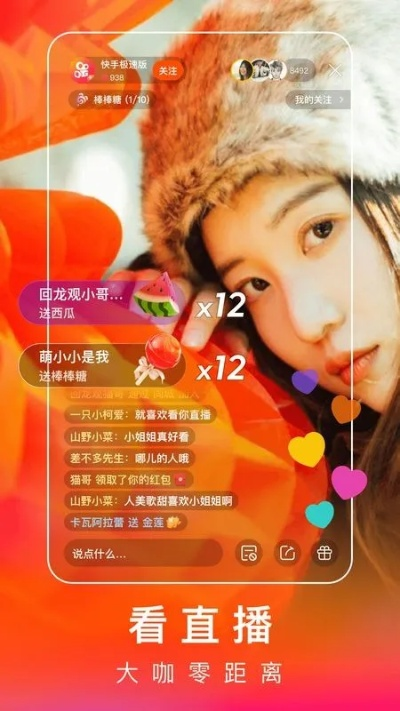 快手低版本,涵盖广泛的解析方法|VR版_v9.861