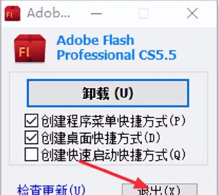 专业级工具，Adobe Flash官方下载与SHD_v1.461定义详解