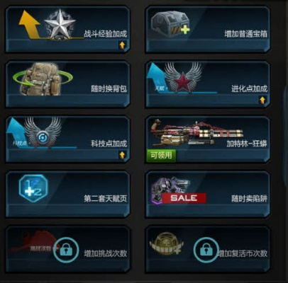 逆战2016年新版本,权威评估解析-Console_v1.119