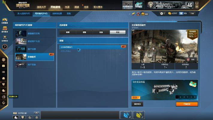 codol官方下载器,精细策略分析&amp;3K1_v5.153