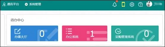 智慧山师官方下载,全面计划执行|VR_v7.280