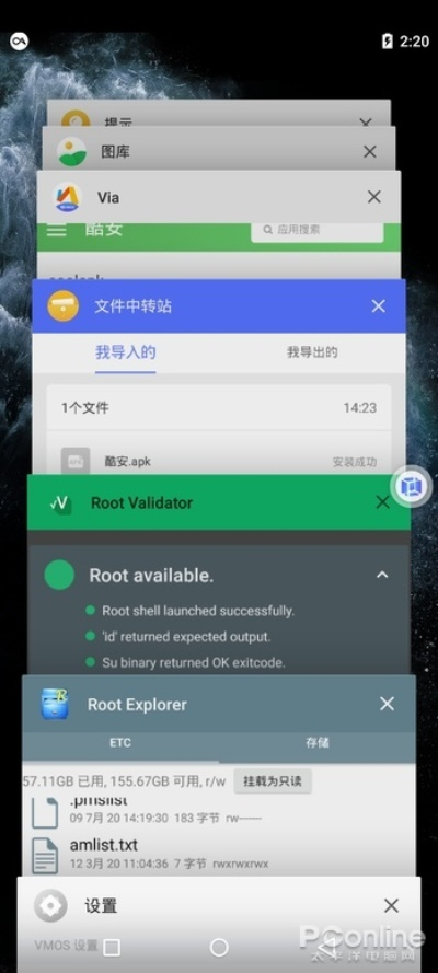 老安卓版本,适用性执行设计|YE版_v6.424