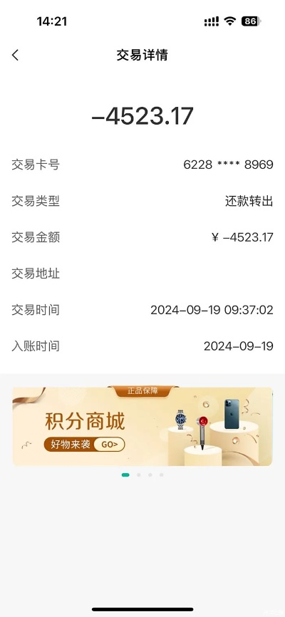会分期官方下载,实证数据解释定义 Plus_v8.128