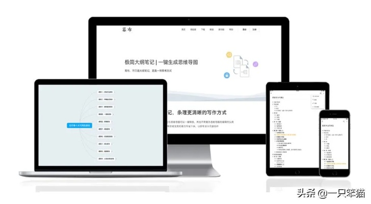 推荐手机与电脑协同工作软件组合，开店宝与多款协同工具的无缝衔接解析