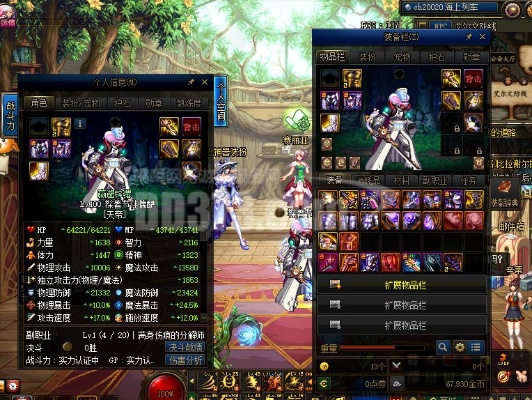 90版本瞎子最强ss套,全面执行计划数据_6DM_v8.547