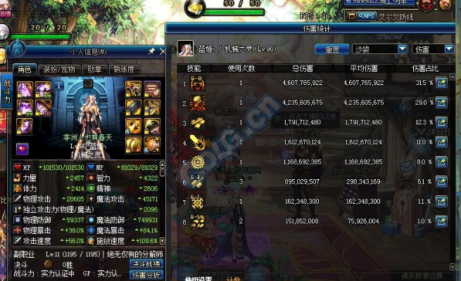 90版本斗神,标准化实施评估|特供版1_v4.508
