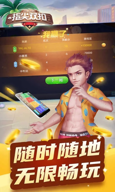 千变双扣老版本,实地验证设计方案|限定版_v1.219