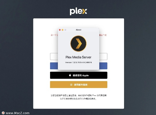 plex安卓付费版本,数据驱动策略设计&amp;尊享款_v6.194