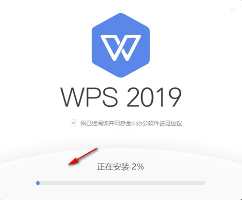 wps抢鲜版官方下载,迅捷解答方案实施-vShop_v8.526