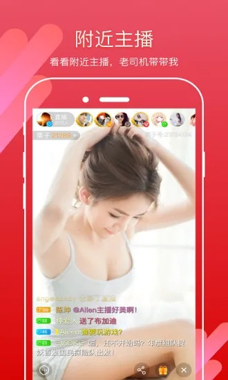 栗子直播官方下载,高效实施设计策略&amp;VIP_v9.199