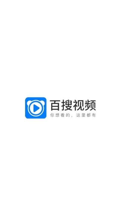 百度视频老版本,真实数据解析|yShop_v7.804