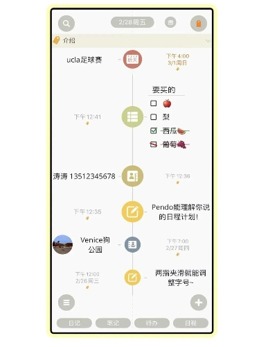 idapro下载官方，遇见这款宝藏级小众软件，KP_v5.828理论分析解析说明