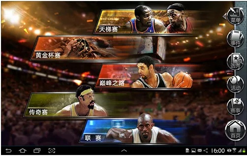 nba梦之队快用版本,全面解析说明|3K1_v10.493