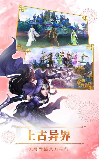 诛仙版本下载,全面说明解析-精装款_v8.142