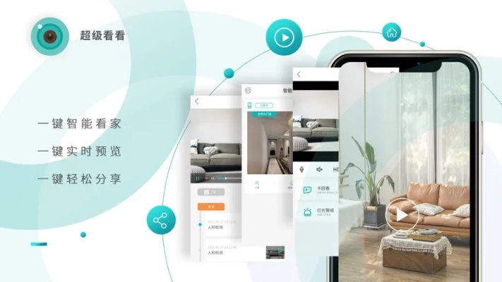 官方下载超级看,数据支持设计|QHD版_v4.898