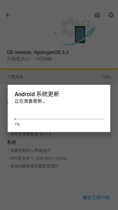android最新版本是多少,稳定设计解析方案_挑战款_v10.461