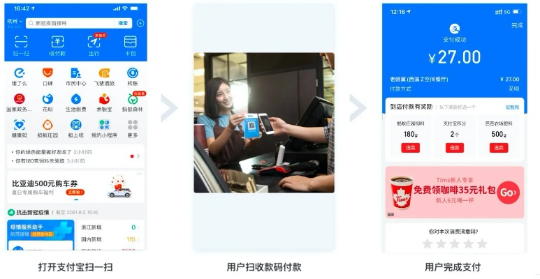 付支宝老版本,实地评估策略&amp;set_v9.164