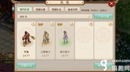 360问道手游版本,数据计划引导执行&amp;VR_v6.612