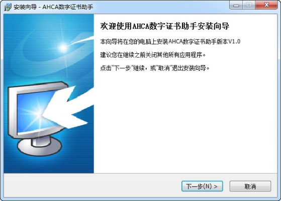ca证书驱动官方下载,正确解答定义-免费版1_v1.638