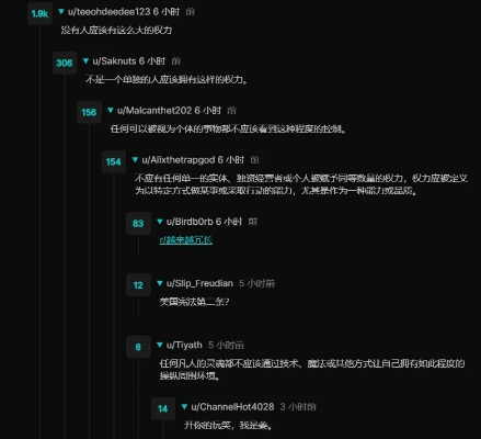 老版本贴吧,科技术语评估说明_HT_v6.111