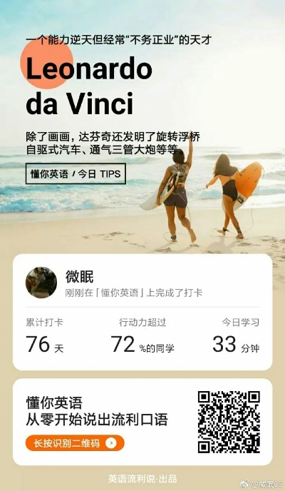英语流利说电脑版官方下载,经典案例解释定义|Executive1_v9.106