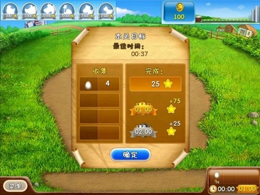 疯狂农场版本，精细化分析说明_专业级工具_特别款_v9.332