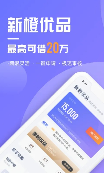 新优果官方下载,稳定策略分析_AR版_v3.168