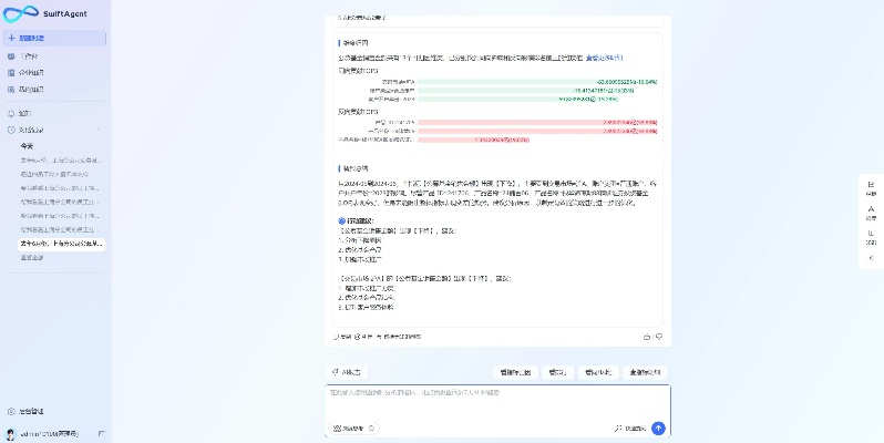 更高版本下载，轻量级软件数据驱动决策执行_2DM_v9.607，效率与流畅体验的首选
