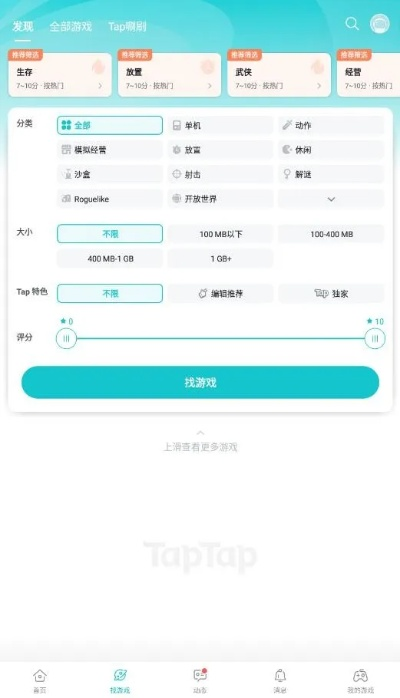 toptop官方下载,深层计划数据实施&amp;Deluxe_v10.959