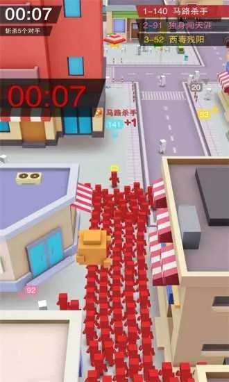 crowd city官方下载,高效解读说明_复古款_v6.648