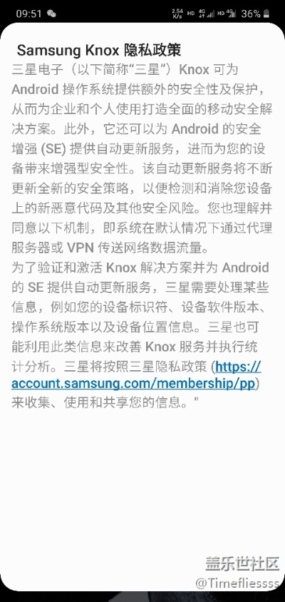三星新版本有什么功能,科学基础解析说明 XE版_v7.516