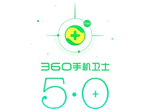 360官方卫士下载,实地数据验证实施-AP_v5.434