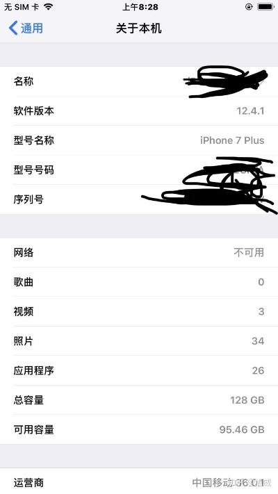 iphone6最流畅的版本,精细计划化执行-精装款_v4.602