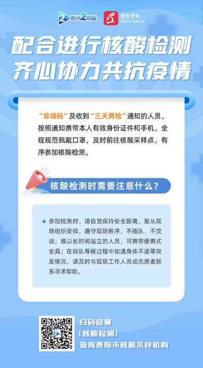 抗疫版本,可靠分析解析说明|标配版_v5.472